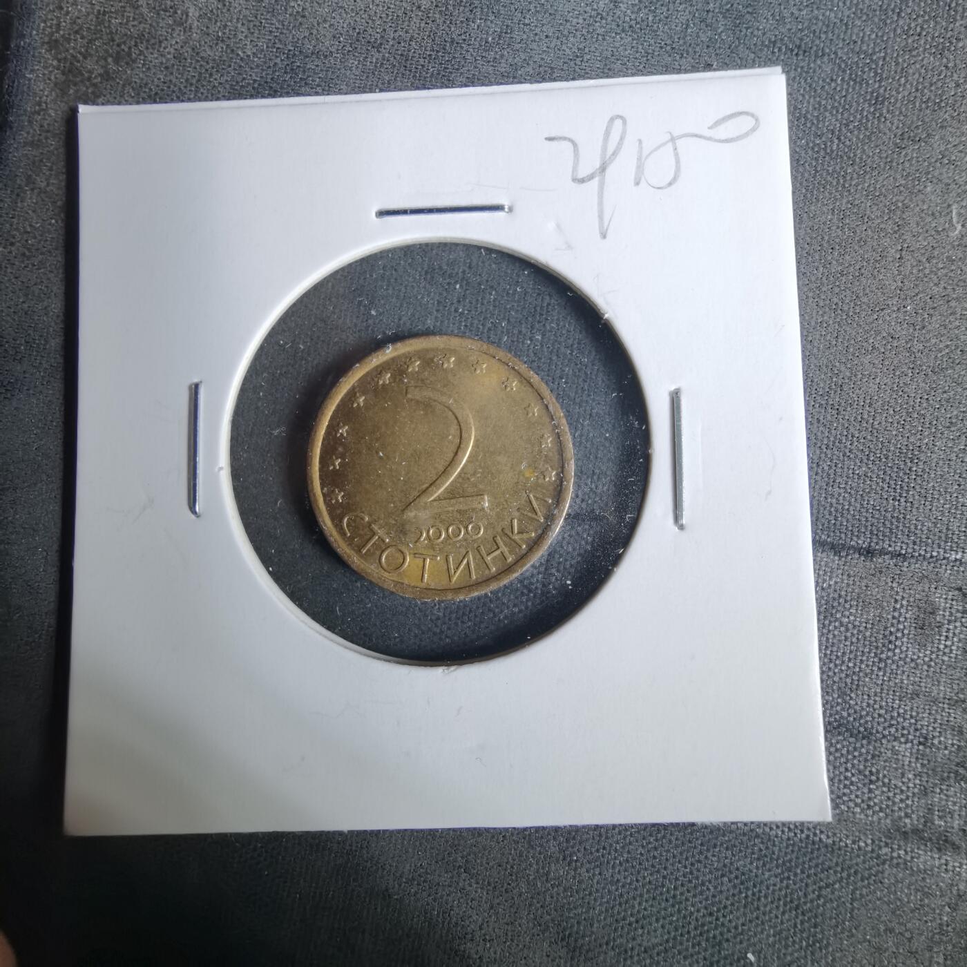 沼泽如烟--第929场 保加利亚2000年2斯托丁