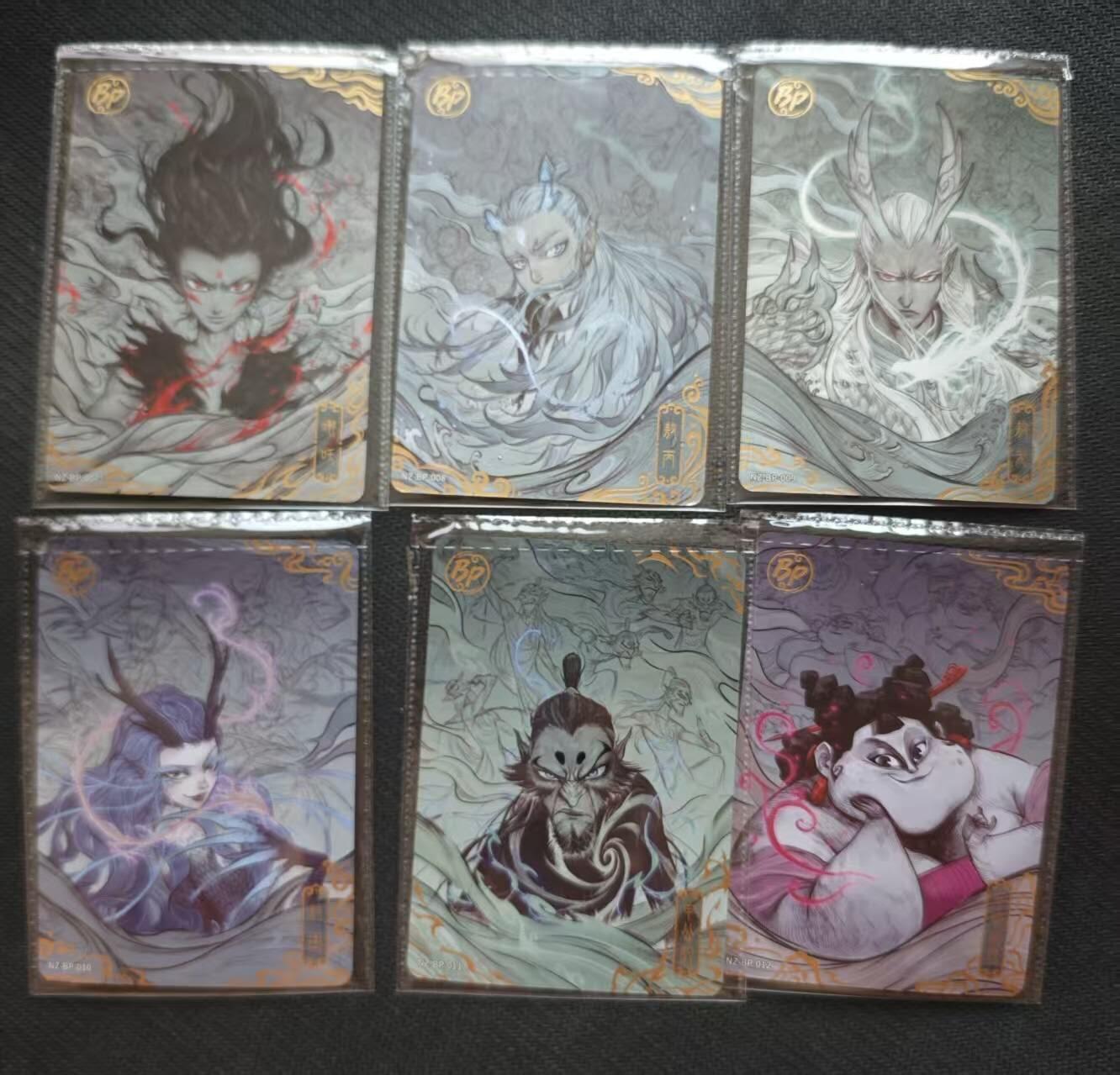 龙虎卡牌六七场 （无佣金，周六结拍，欢迎送拍） 6张全 卡游哪吒 bp一套(高卡位)