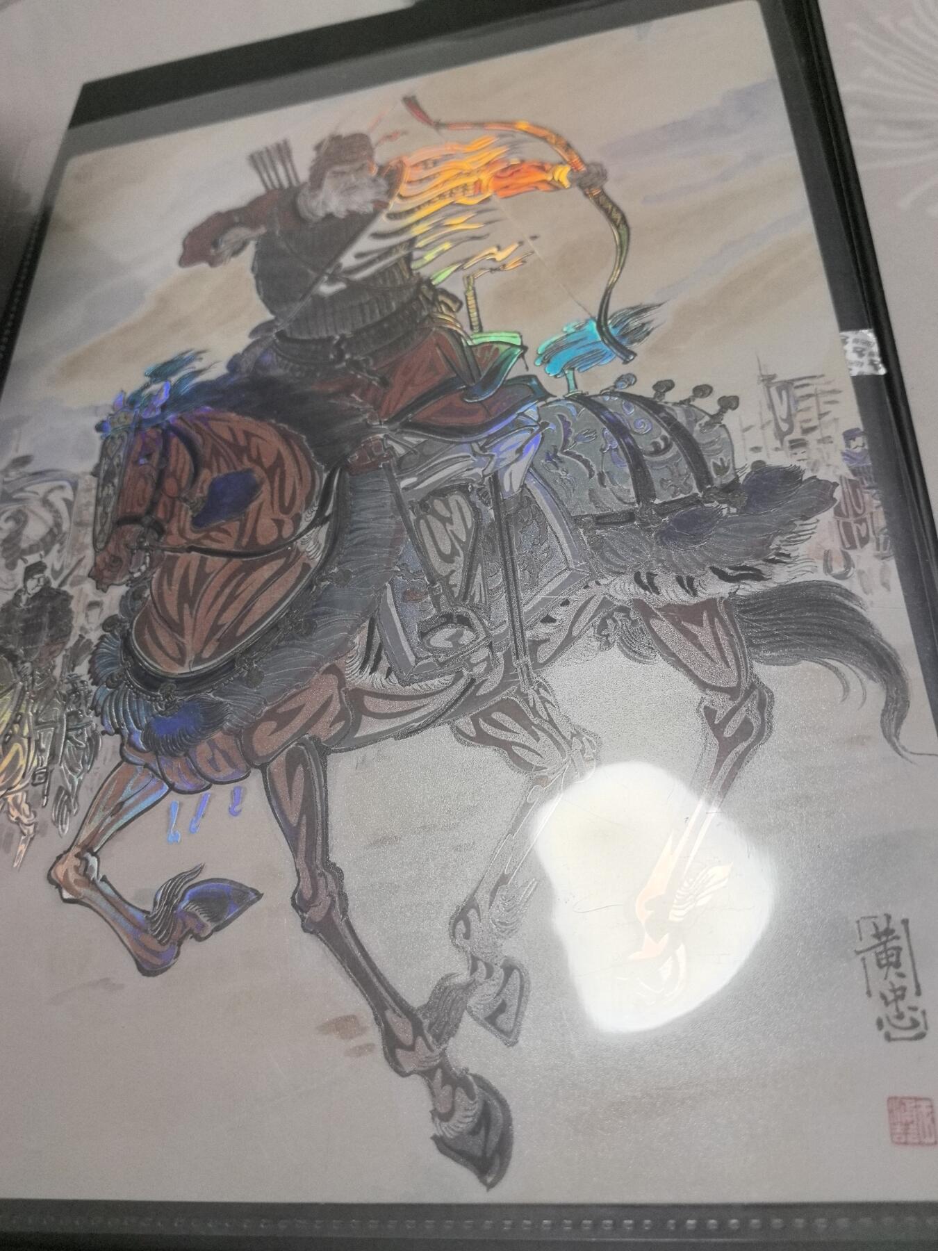 卡牌限时026期专场（20日晚22点截拍） 齐卡文化-涌喆三国五虎上将-A4精彩大卡黄忠