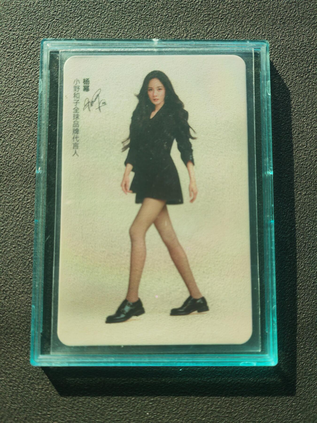 阳大大卡牌拍卖第86期（持续收拍品，周六晚上九点截拍，进群福利早知道） 杨幂 小野和子全球品牌代言人 亲笔印签 食品小卡 带蓝卡壳