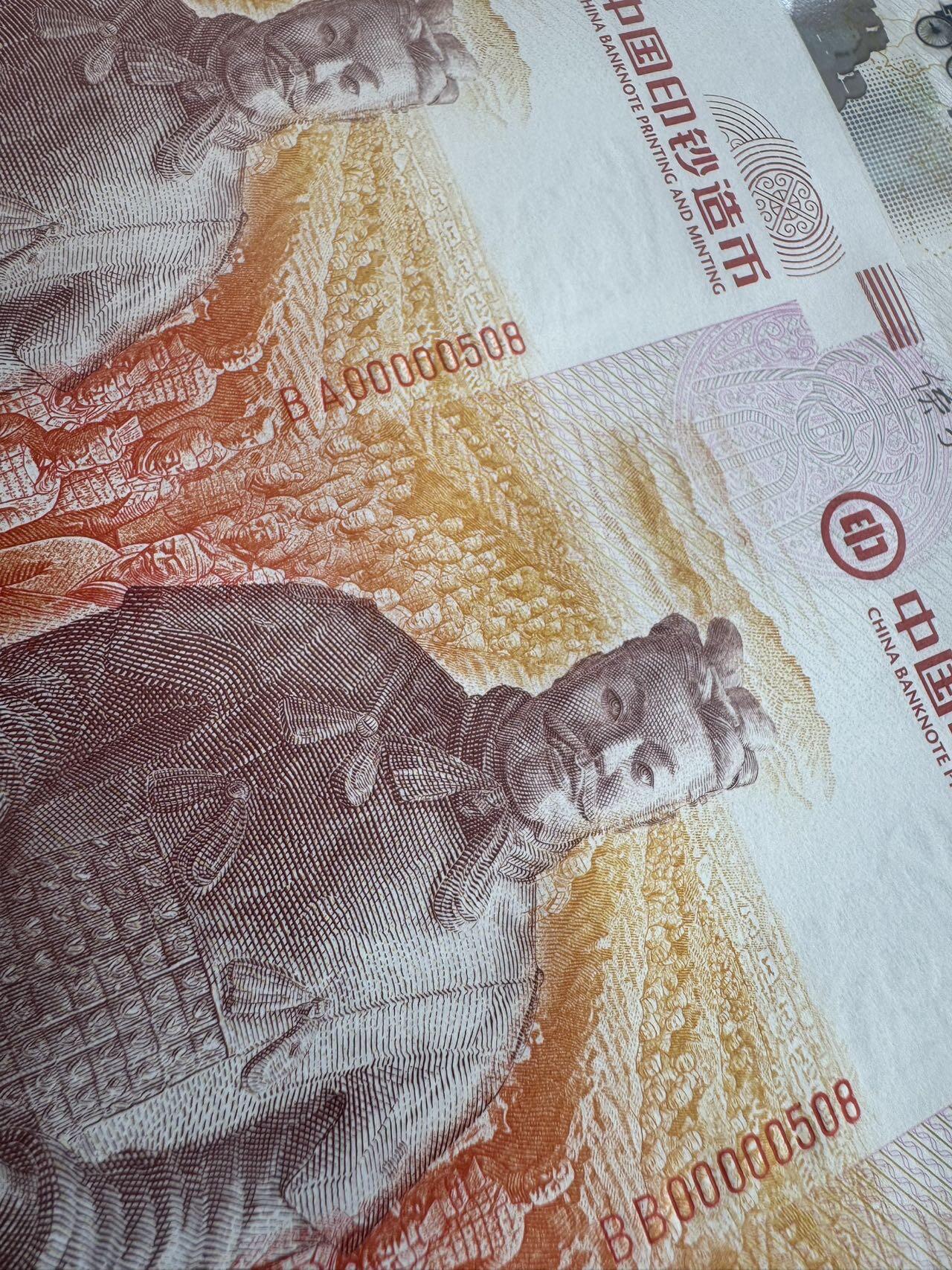 2025第27场（总第227期）：精品连体纪念券专场 十二连体/百位小号508 西钞“兵马俑博物馆开馆40周年～将军俑”纪念券豪华水晶炮筒装UNC（发行价2280元）