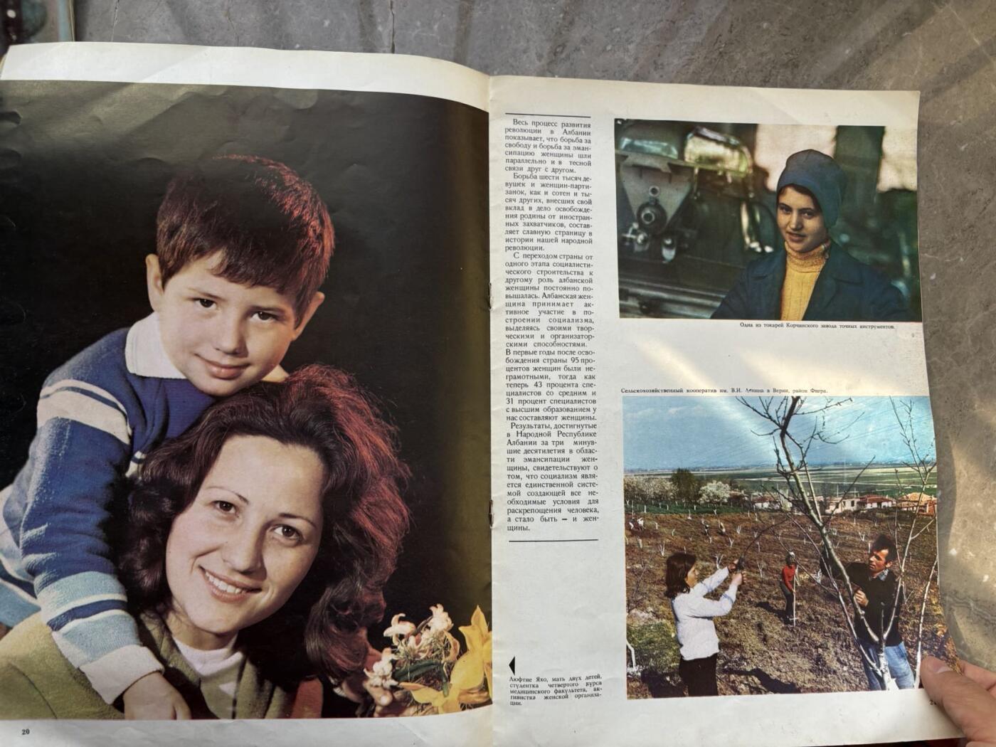 盛世勋华——号角文化勋章邮票专场拍卖第293期 1974年《新阿尔巴尼亚》画报，大开本，是阿尔巴尼亚20世纪70年代发行的双月刊画报。它全方位展现该国政治、文化、体育与民众生活，图文并茂，既成为当时国人的精神慰藉，如今也是具有史料价值的怀旧收藏品。