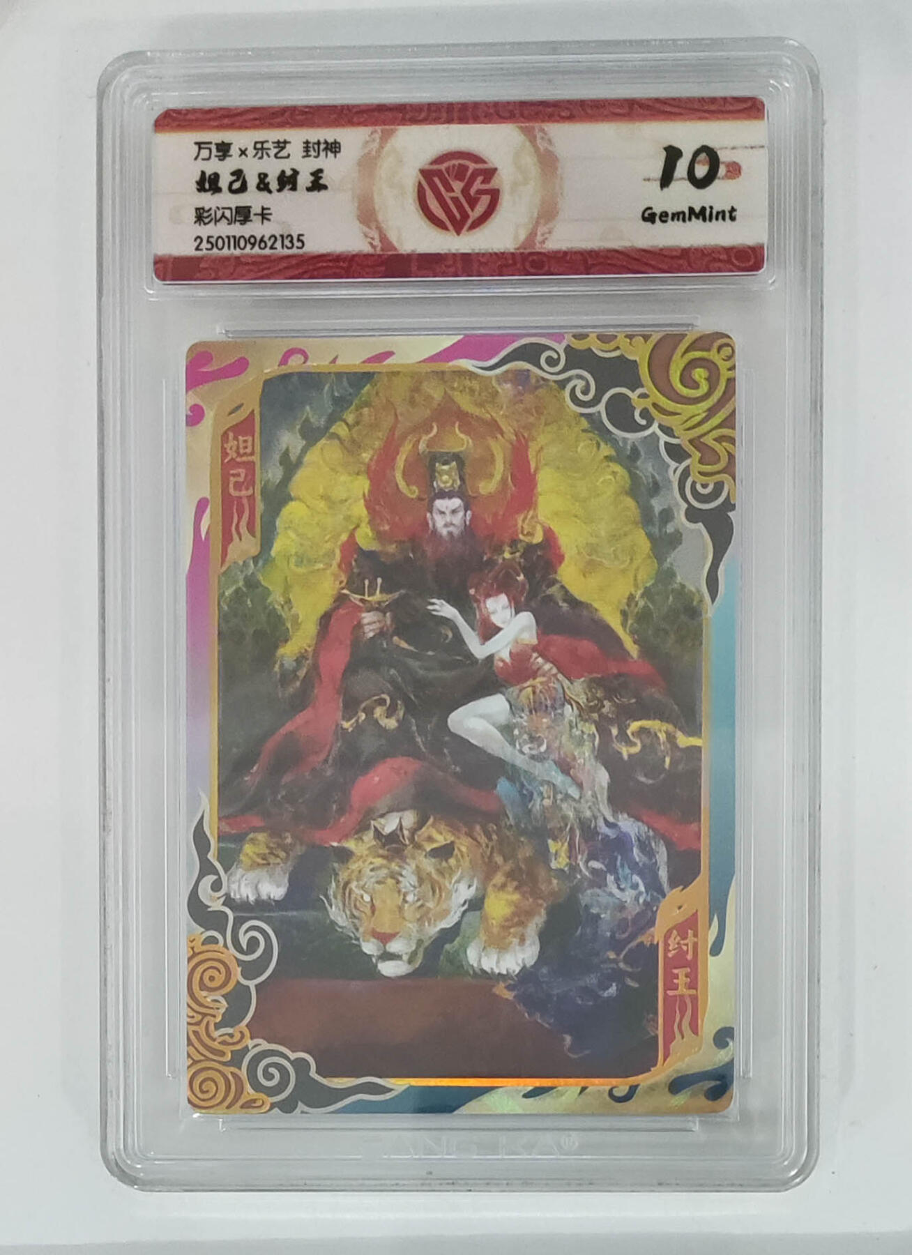 欢迎送拍、零成本上架，释放现金流，合理分配上拍卡品