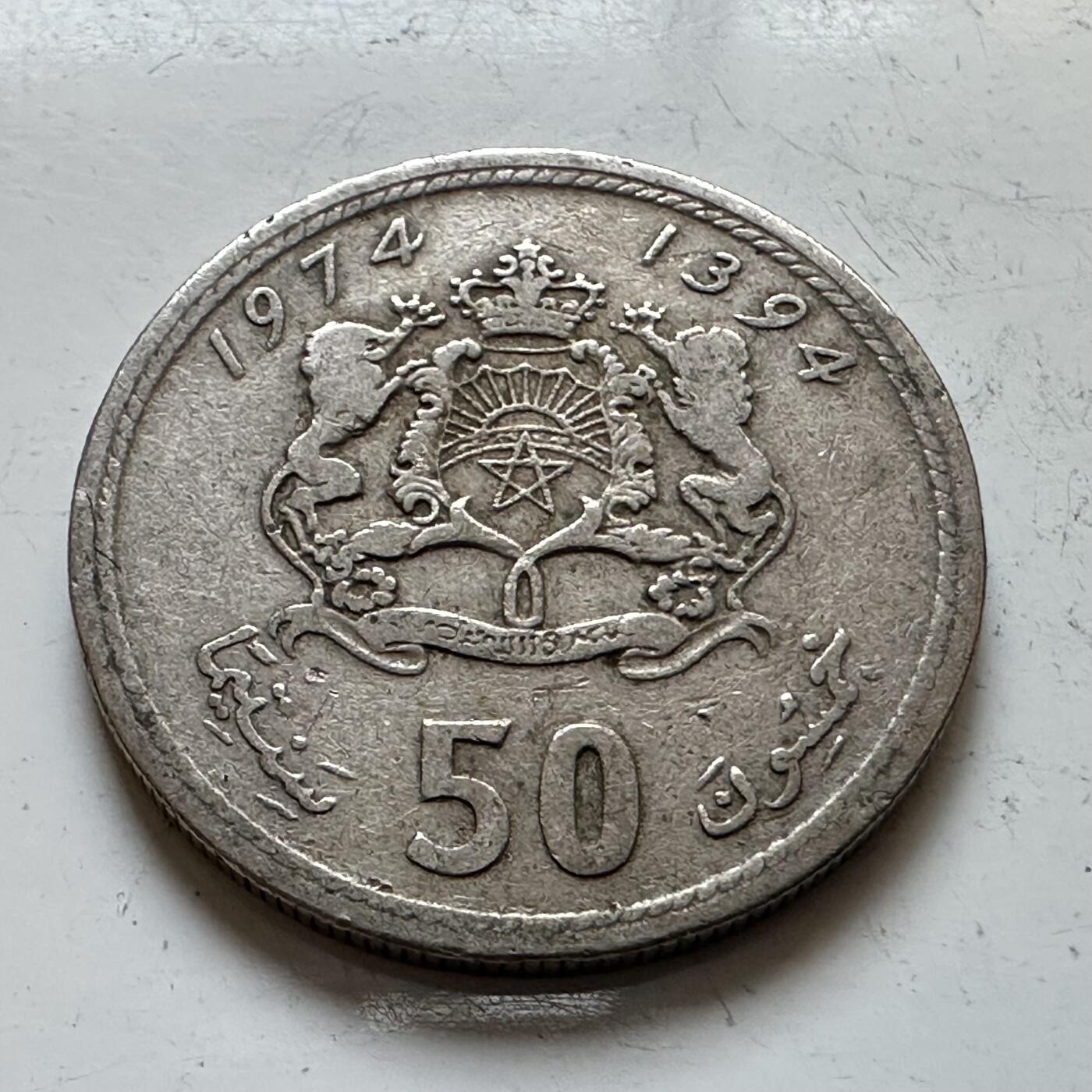 🌹外币初藏🌹🐯2025年第140场  每周二四六晚8️⃣点 接代拍 摩洛哥1974年50分