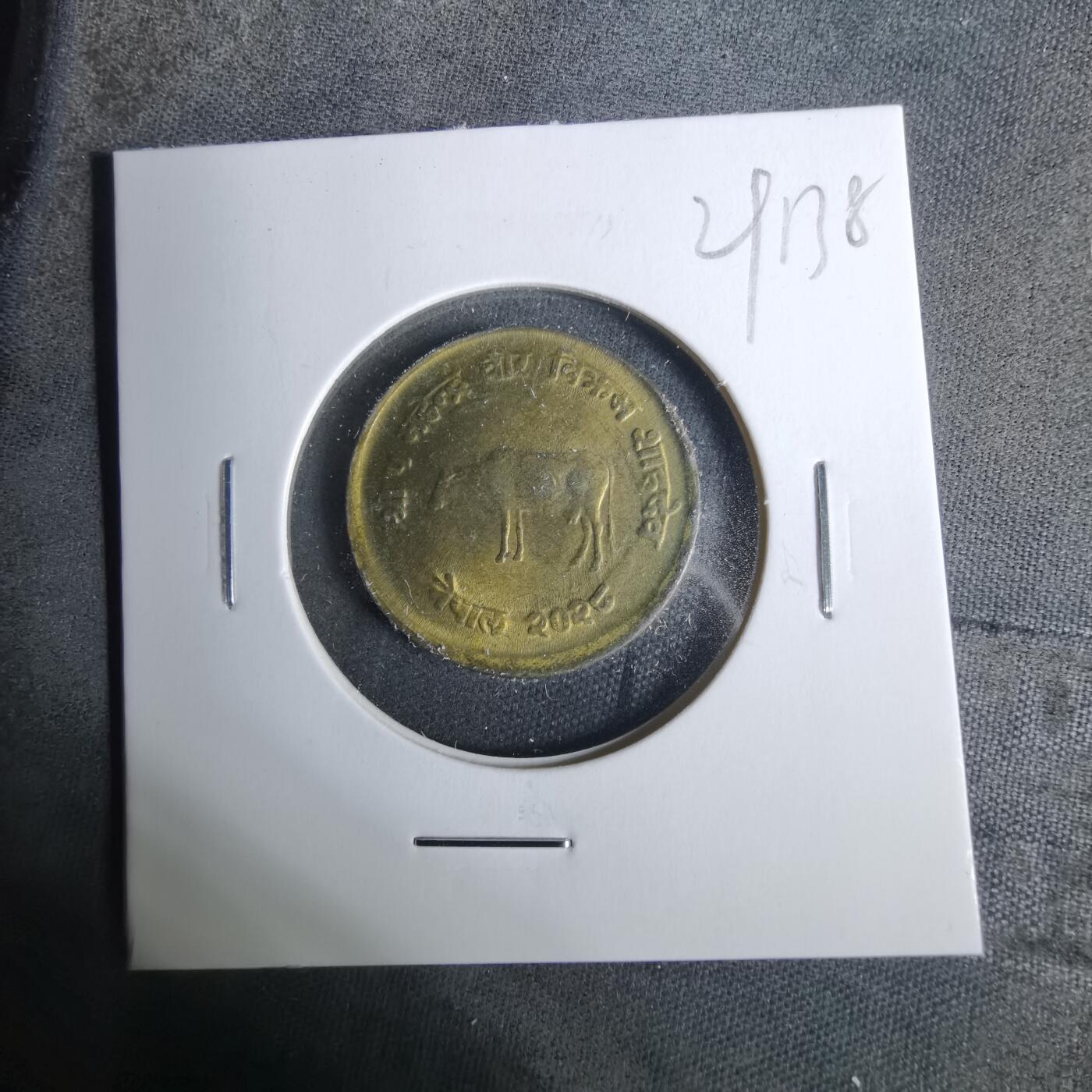 沼泽如烟--第929场 尼泊尔