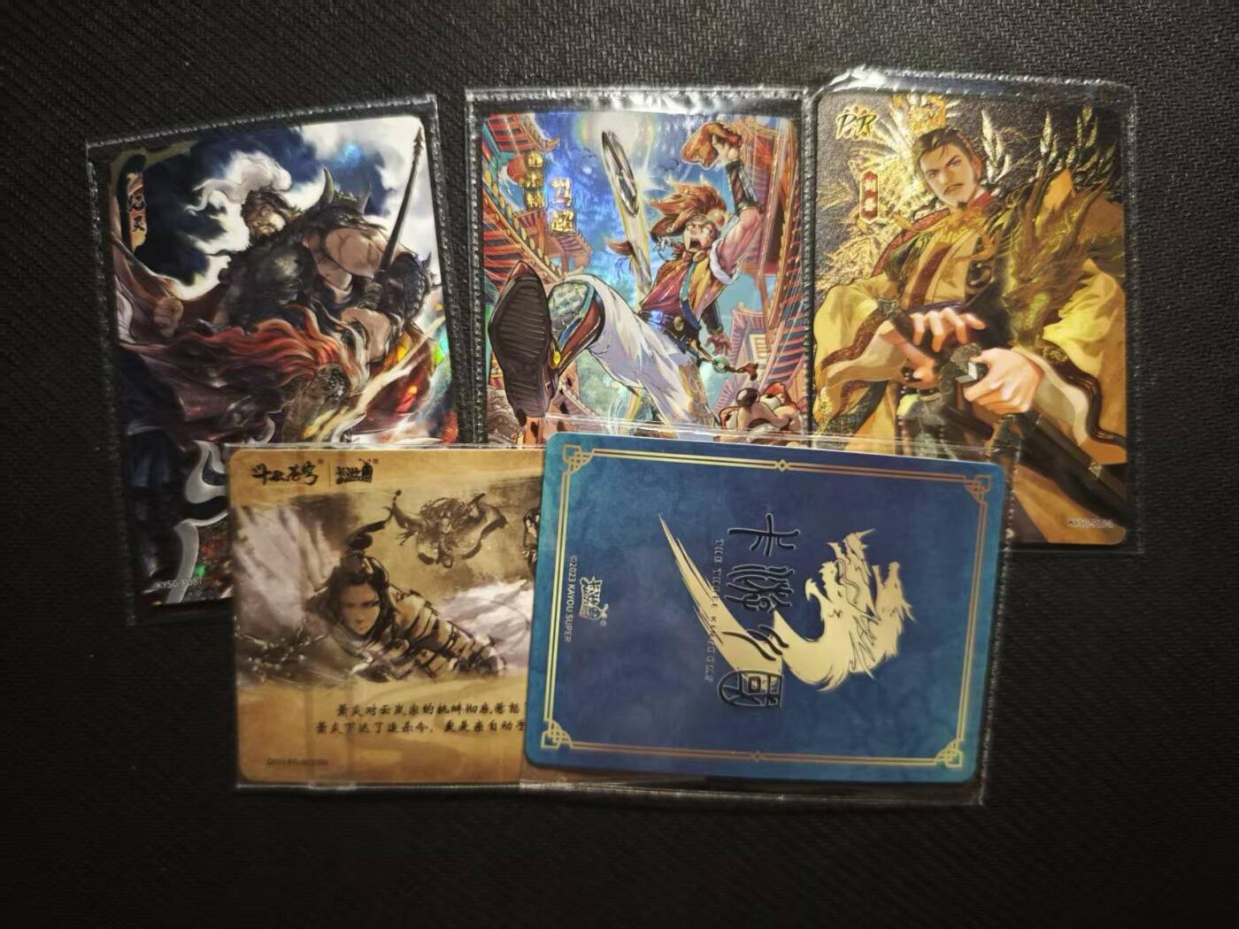 龙虎卡牌六七场 （无佣金，周六结拍，欢迎送拍） 卡游 pr 5张