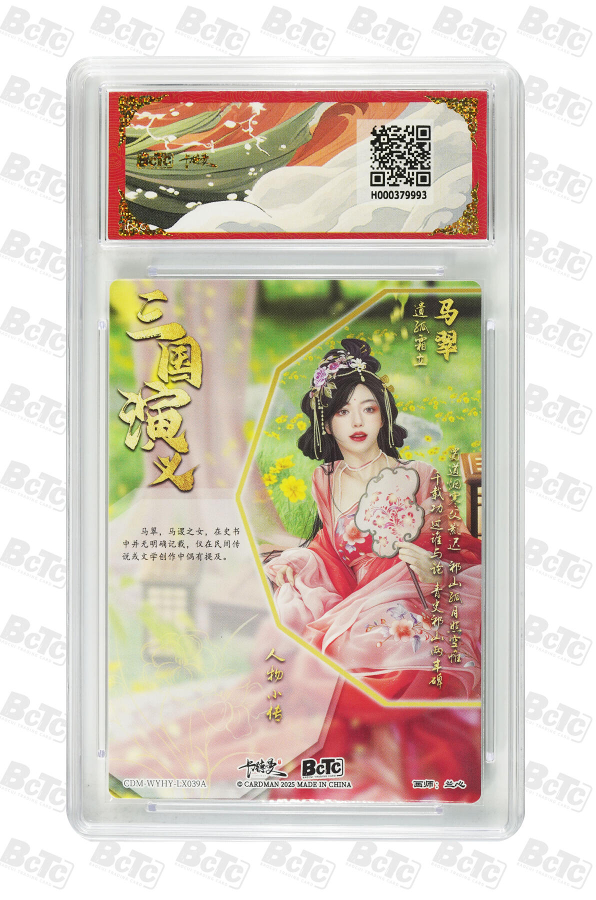 欢迎送拍、零成本上架，释放现金流，合理分配上拍卡品