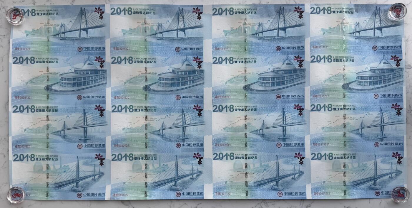 2025第27场（总第227期）：精品连体纪念券专场