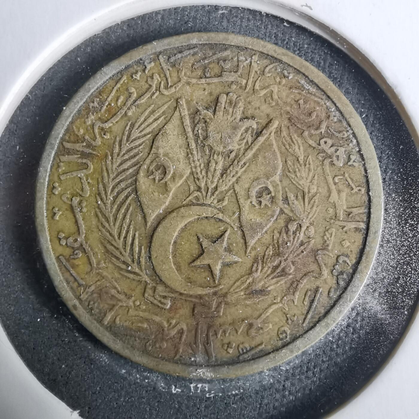 沼泽如烟--第929场 阿尔及利亚1964年20分