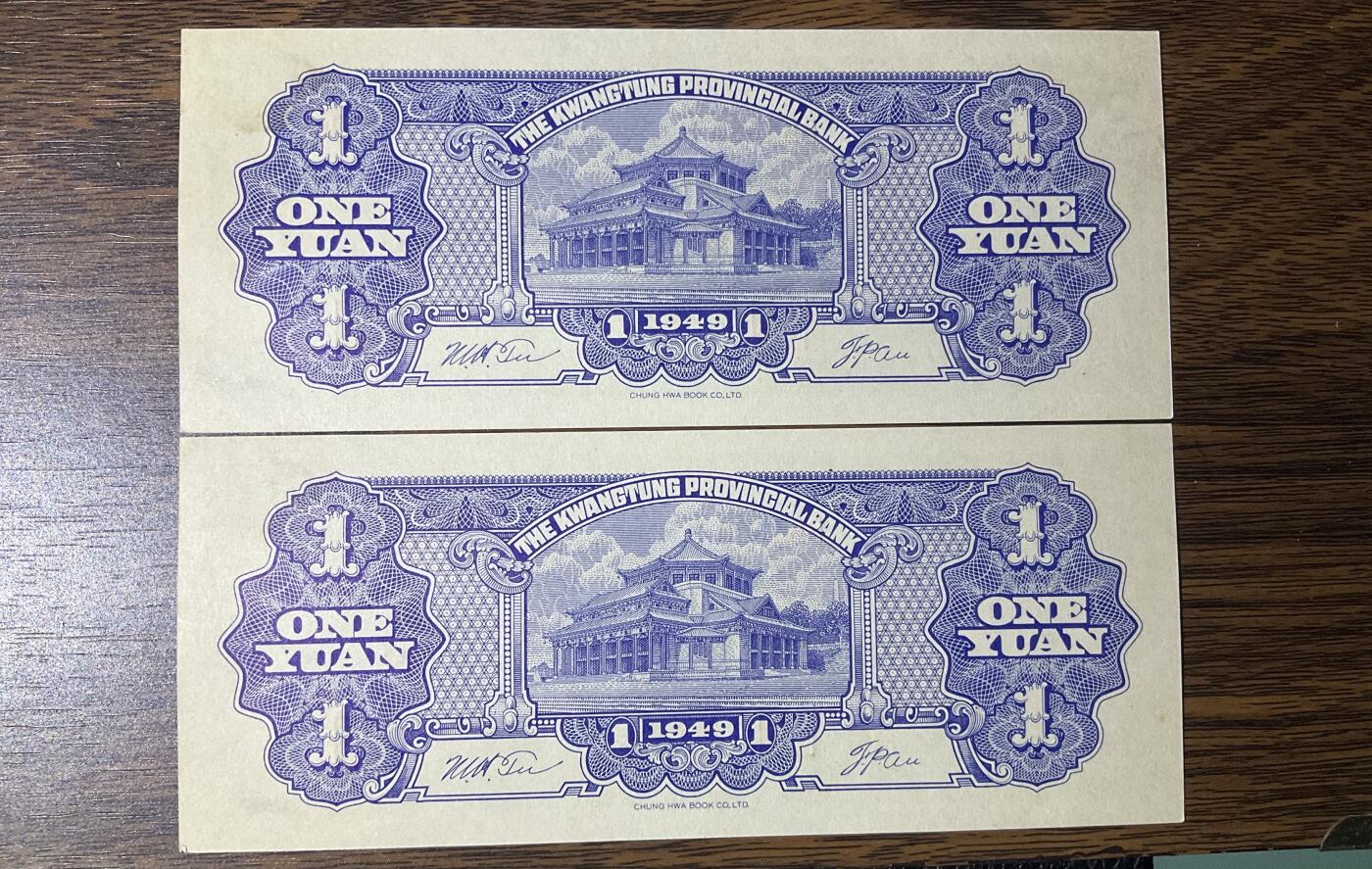 【礼羽收藏】🌏世界钱币拍卖第115期