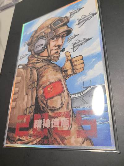 卡牌限时026期专场（20日晚22点截拍） - 小花瓣-A5大色纸-精神传承