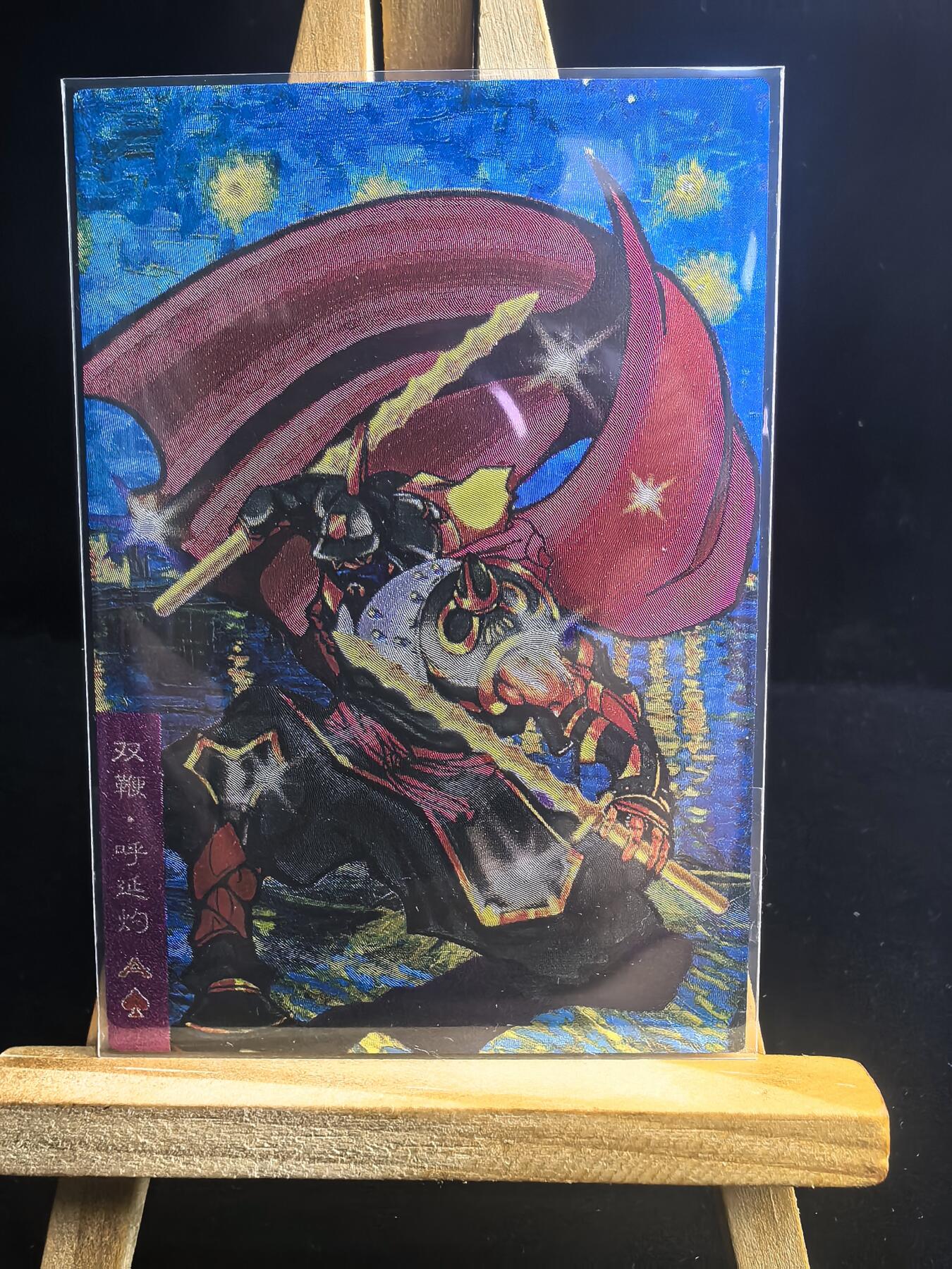 无佣金 不寄存 不收拍 链接少  主攻奇点（有大佬赞助）需要多宫大佬请私聊 部分卡牌设有底价（不想玩的那么累，即使有底价也会比市场价便宜的多，懂的自然懂） 拒绝小号抬价 大家放心拍 所有拍品部分套有卡膜 部分卡牌多宫 自制卡牌 不包厂瑕 放大镜 品控 勿拍 流拍商品会循环 感谢大家支持 留个关注 不定时上新 谢谢 藏无缺璇哥 满赠 重置油画水浒 呼延灼