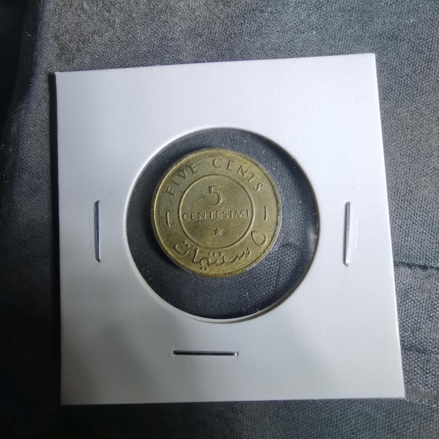 沼泽如烟--第929场 索马里1967年五分