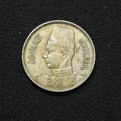 【全场包邮】纯粹捡漏拍484场（免费代拍第21场） - 埃及1938年法鲁克一世5米利姆