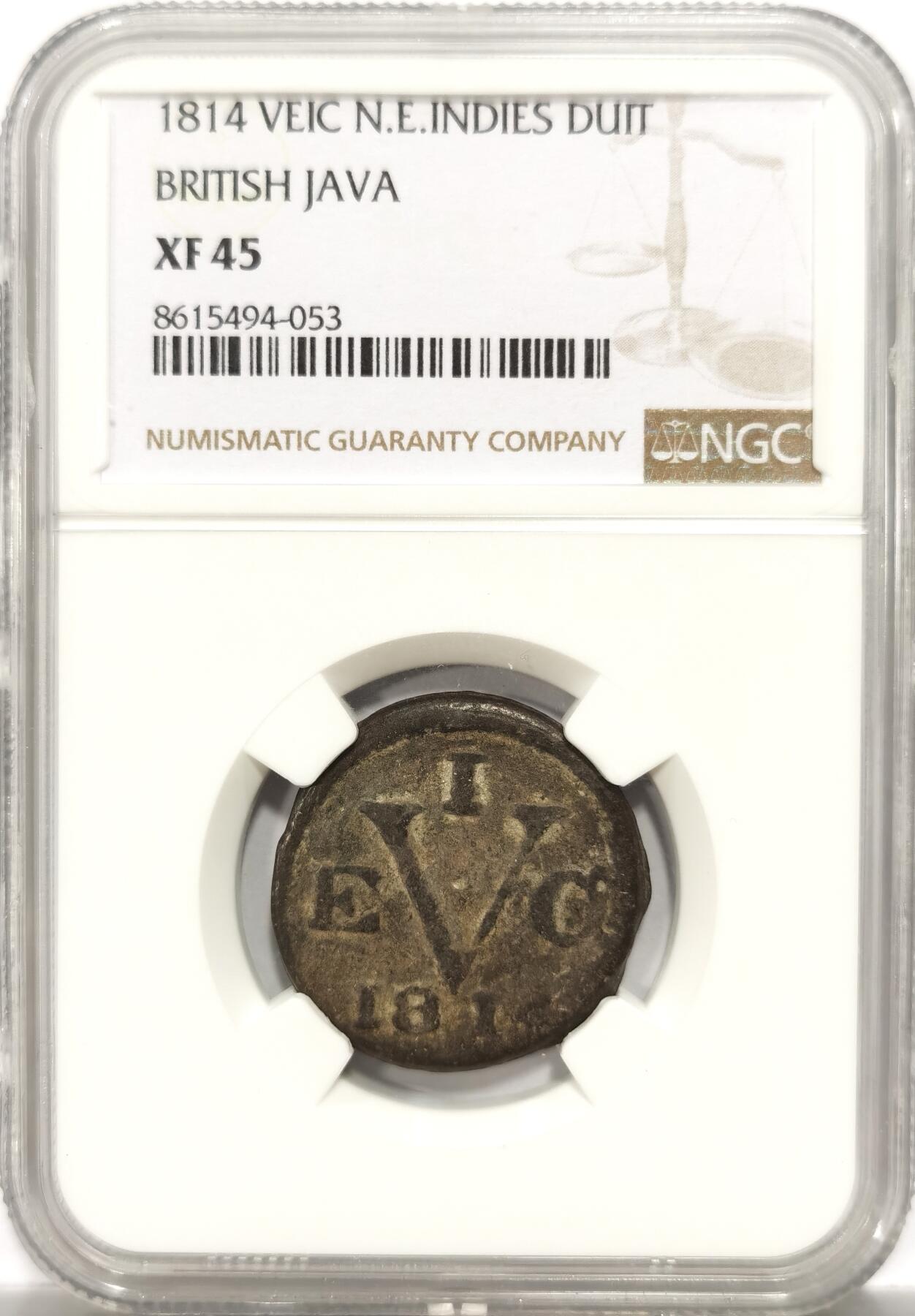 博洋堂世界钱币拍卖第151期（全场包邮） NGC XF45 英属东印度公司爪哇岛1814年1杜伊特，原味有分难得