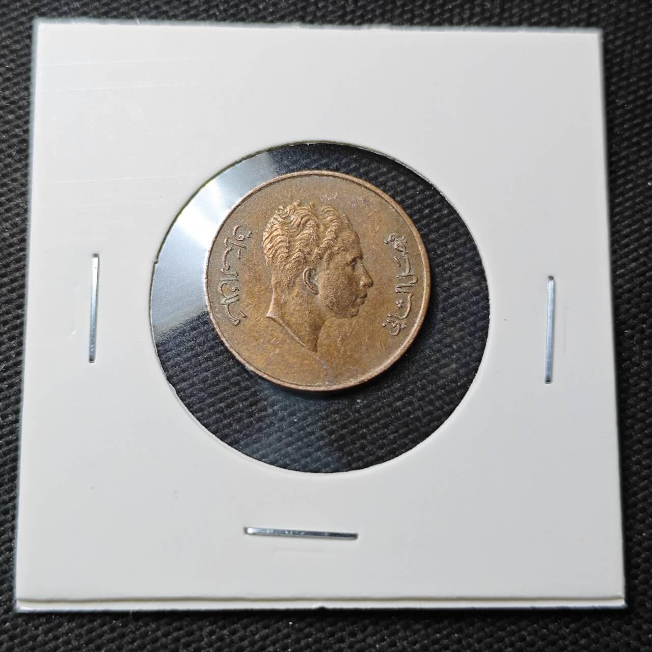 KK钱币收藏小铺 第377期  2月预留时间 周末发货  伊拉克1费尔