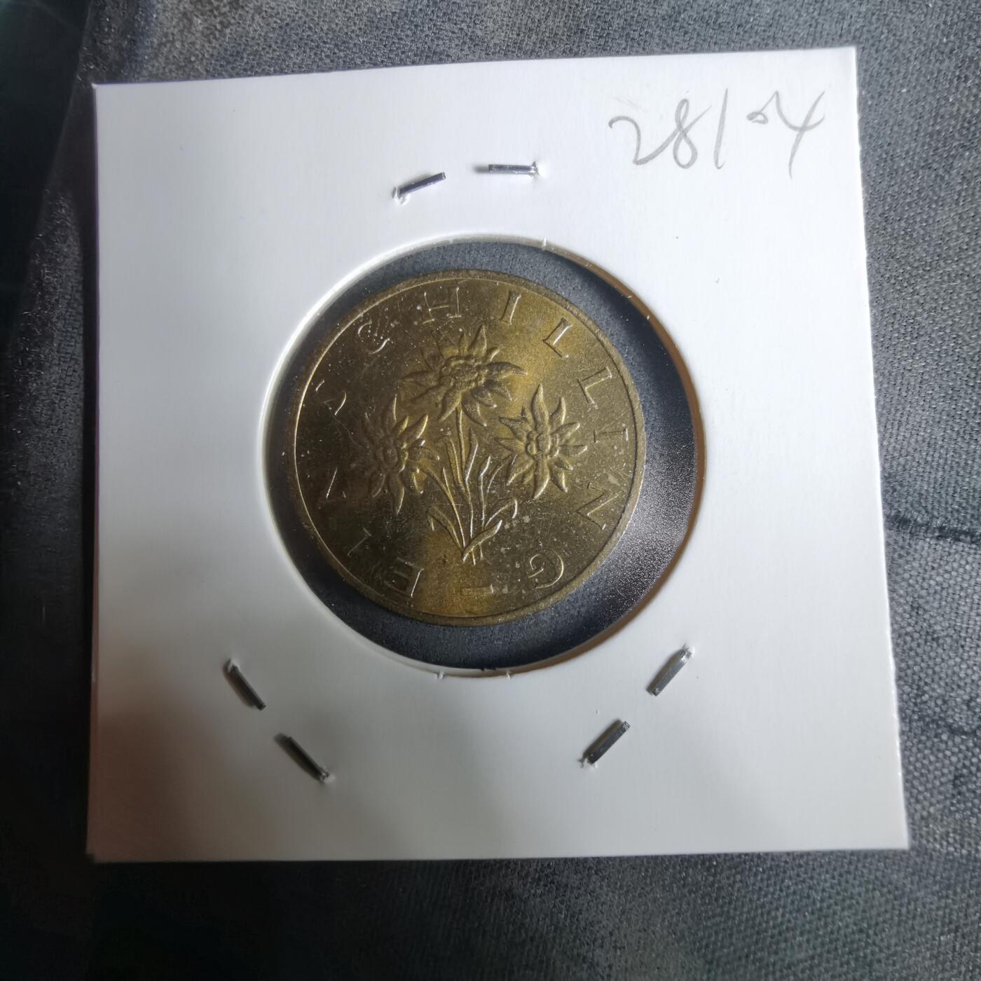 沼泽如烟--第928场 奥地利1987店1先令