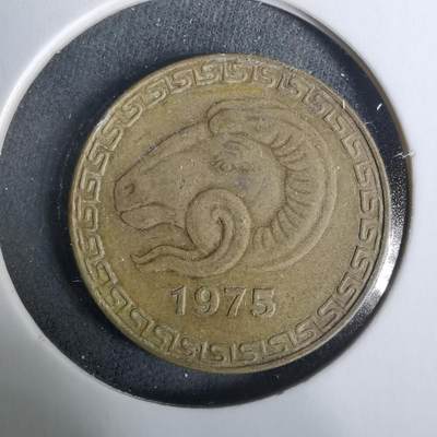 沼泽如烟--第929场 - 阿尔及利亚1972年20分纪念币