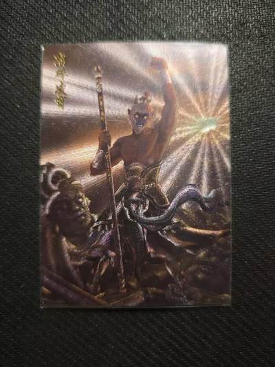 龙虎卡牌六七场 （无佣金，周六结拍，欢迎送拍） - 粗闪卡 玄卡阁 多吉-踏碎凌霄