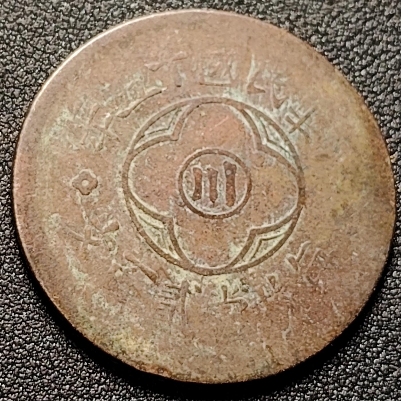 泉币菌-第145场-精品福利场 。