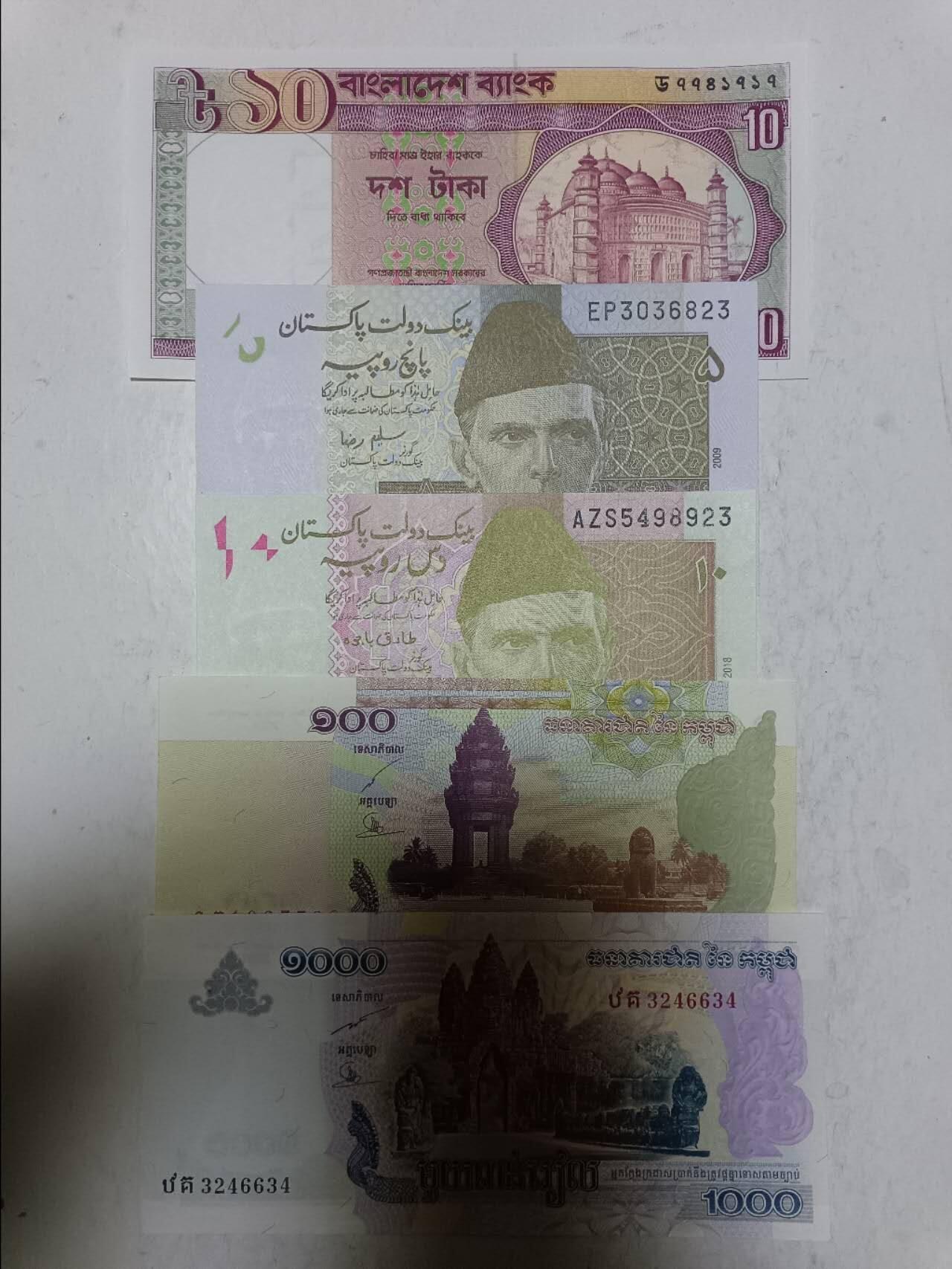 【20251213】非全新纸币和硬币第313场 亚洲国家5张纸币