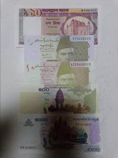 【20251213】非全新纸币和硬币第313场 - 亚洲国家5张纸币