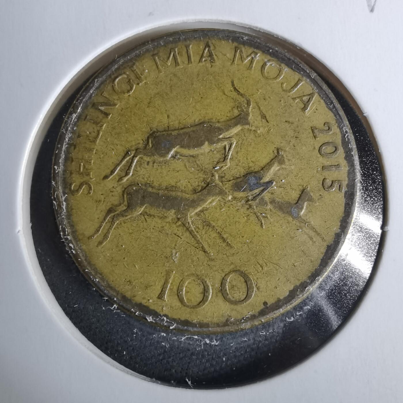 沼泽如烟--第929场 坦桑尼亚2015年100先令