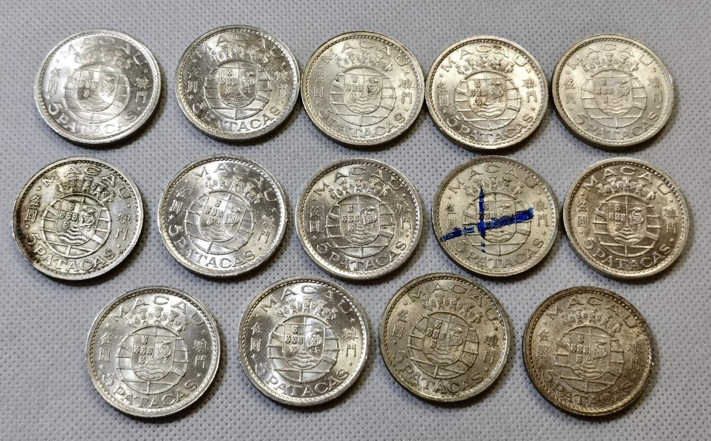 甄臻铺-世界币章拍卖（第43期）送拍享返佣金等优惠多多 14枚澳门1952年第一版厚5元大银币 UNC- BU极美品（第三组），细节见图