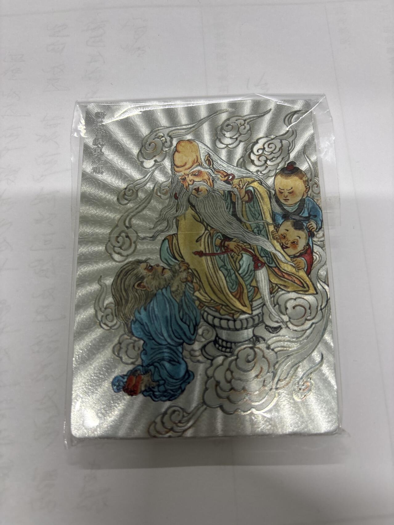 无忧无虑 第6期 出坑转让 随性拍卖 积攒人气 慢出不急 不寄存 默认微瑕 循环上架 介意勿拍  范特卡 第三弹 剧情卡 粗闪4张