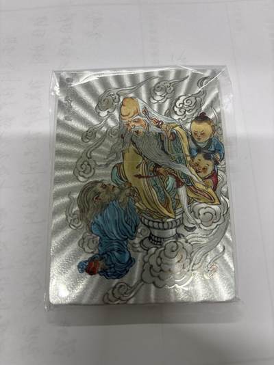 无忧无虑 第6期 出坑转让 随性拍卖 积攒人气 慢出不急 不寄存 默认微瑕 循环上架 介意勿拍  - 范特卡 第三弹 剧情卡 粗闪4张