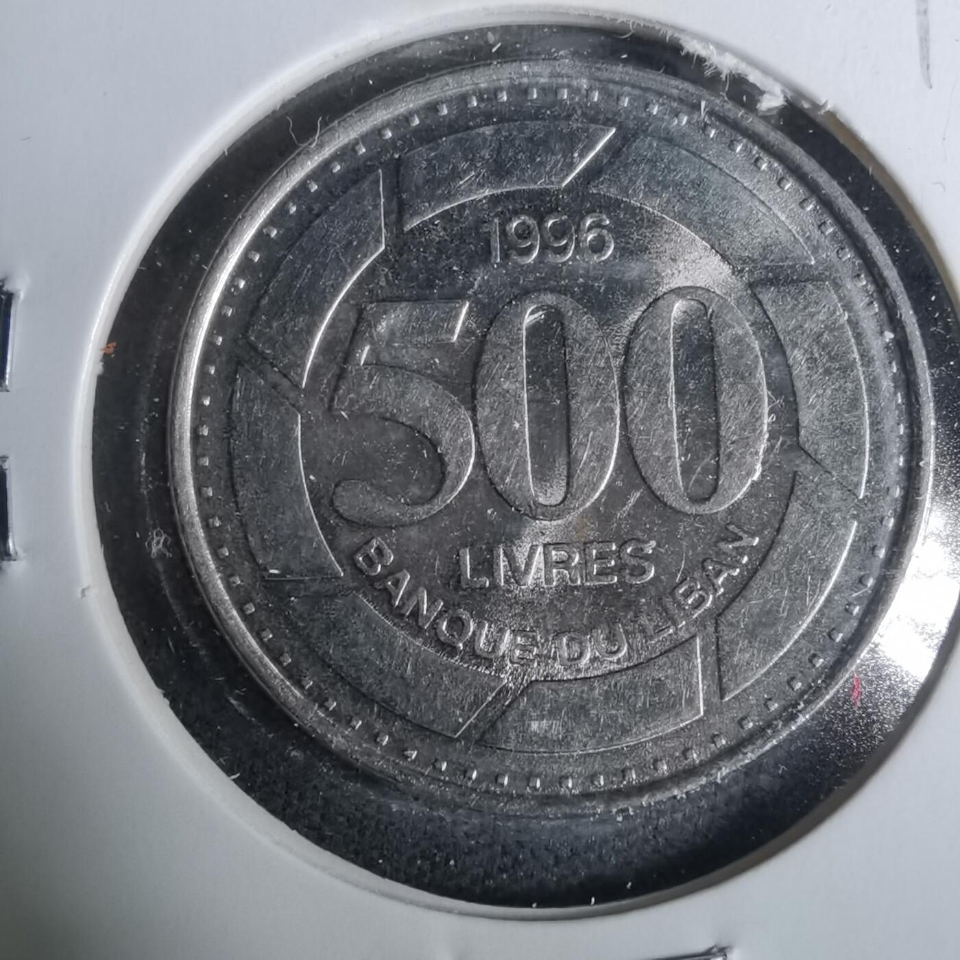 沼泽如烟--第929场 黎巴嫩1996年500里伏