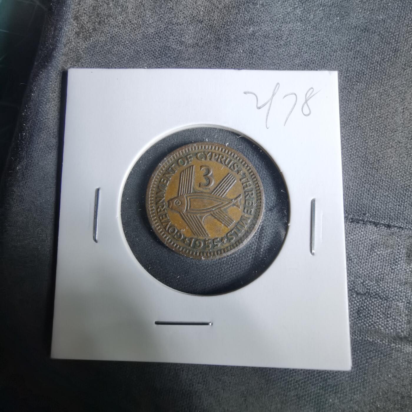 沼泽如烟--第929场 塞浦路斯1955年3米尔