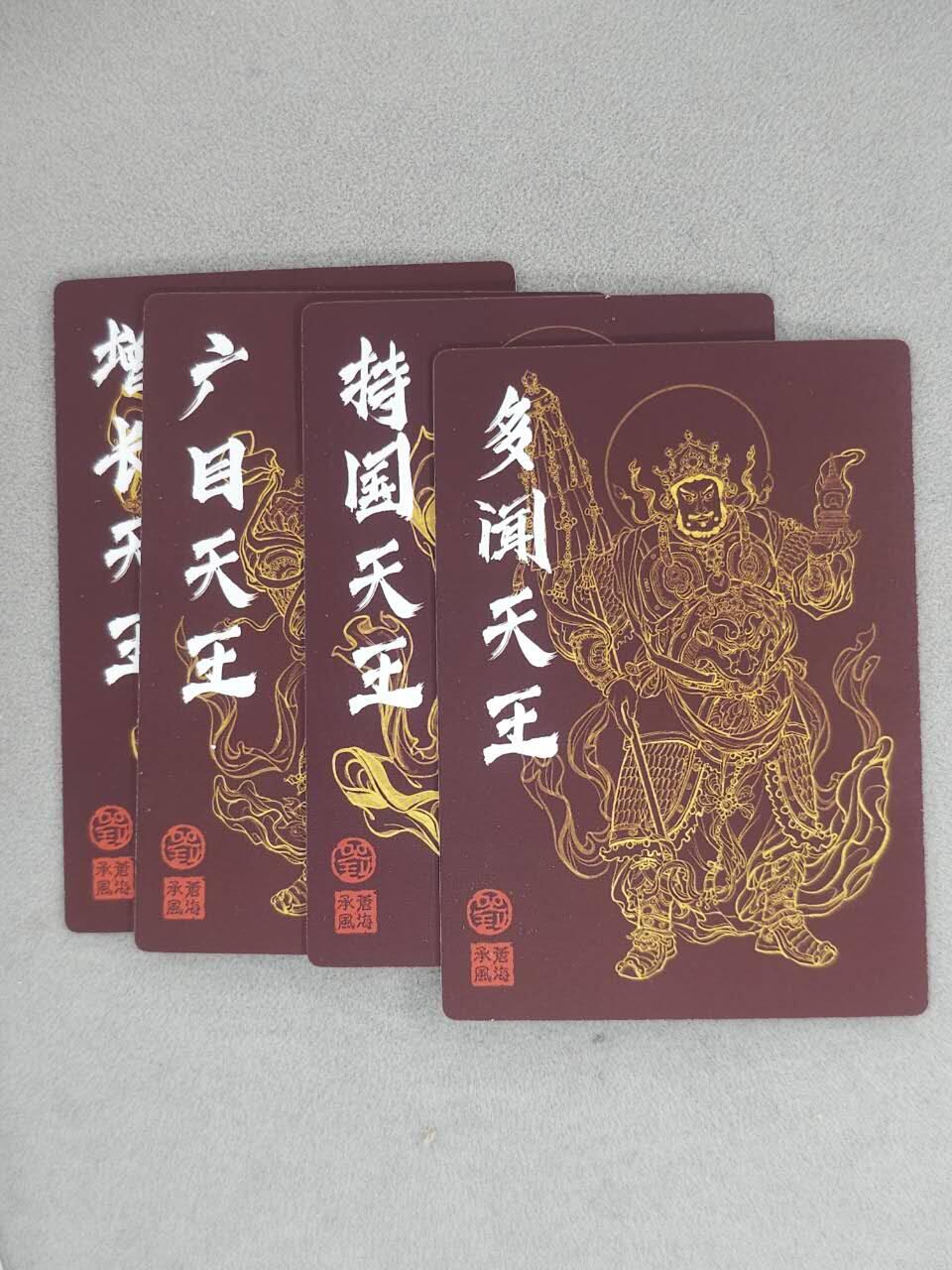 龙虎卡牌六七场 （无佣金，周六结拍，欢迎送拍） 粗闪4张 苍海承风 四大天王一套