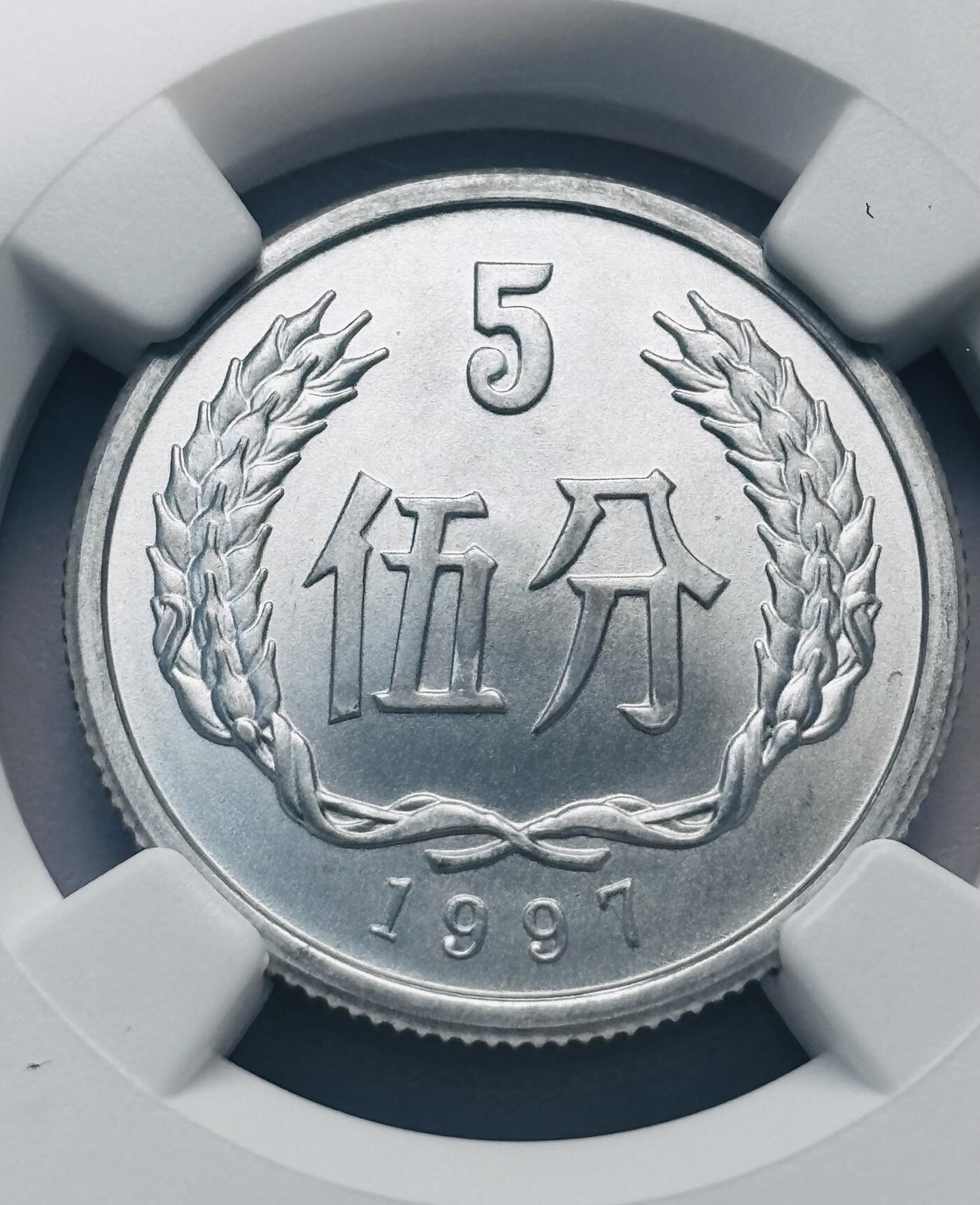 文馨钱币收藏第 285 场，【 长期接收代拍品】银币，评级币，散币场