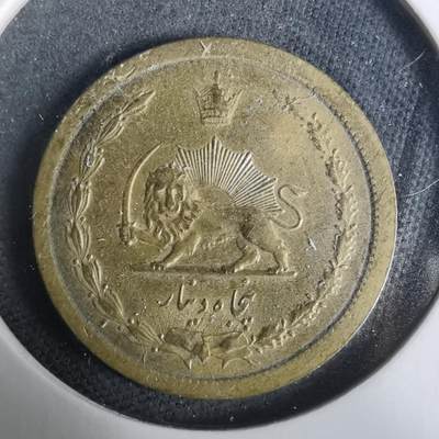 沼泽如烟--第929场 - 伊朗