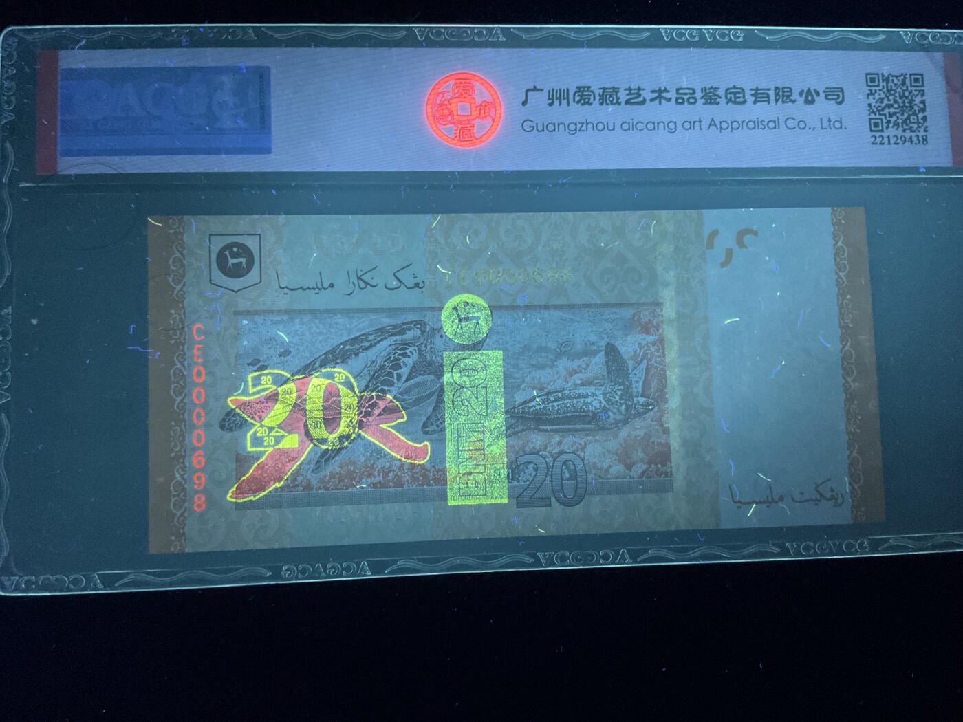 【礼羽收藏】🌏世界钱币拍卖第115期