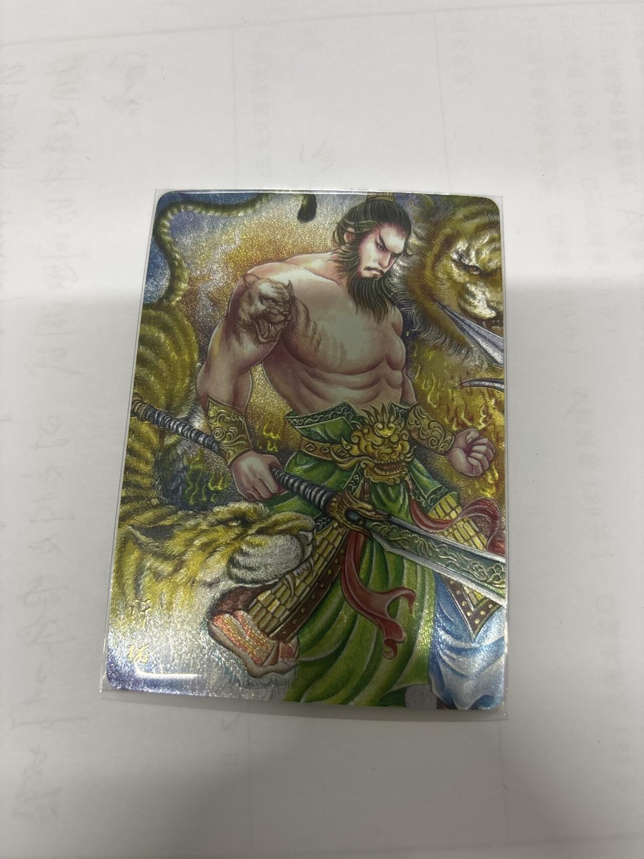 无忧无虑 第6期 出坑转让 随性拍卖 积攒人气 慢出不急 不寄存 默认微瑕 循环上架 介意勿拍  墨婉 太乙 许褚 裸卡