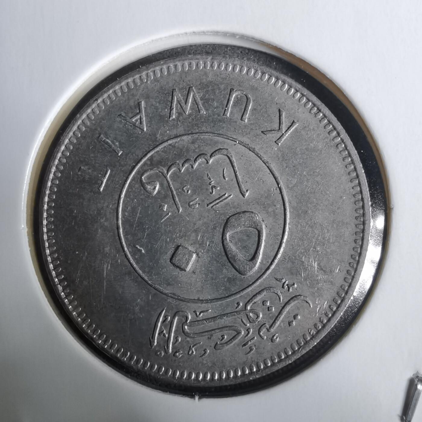 沼泽如烟--第928场 科威特