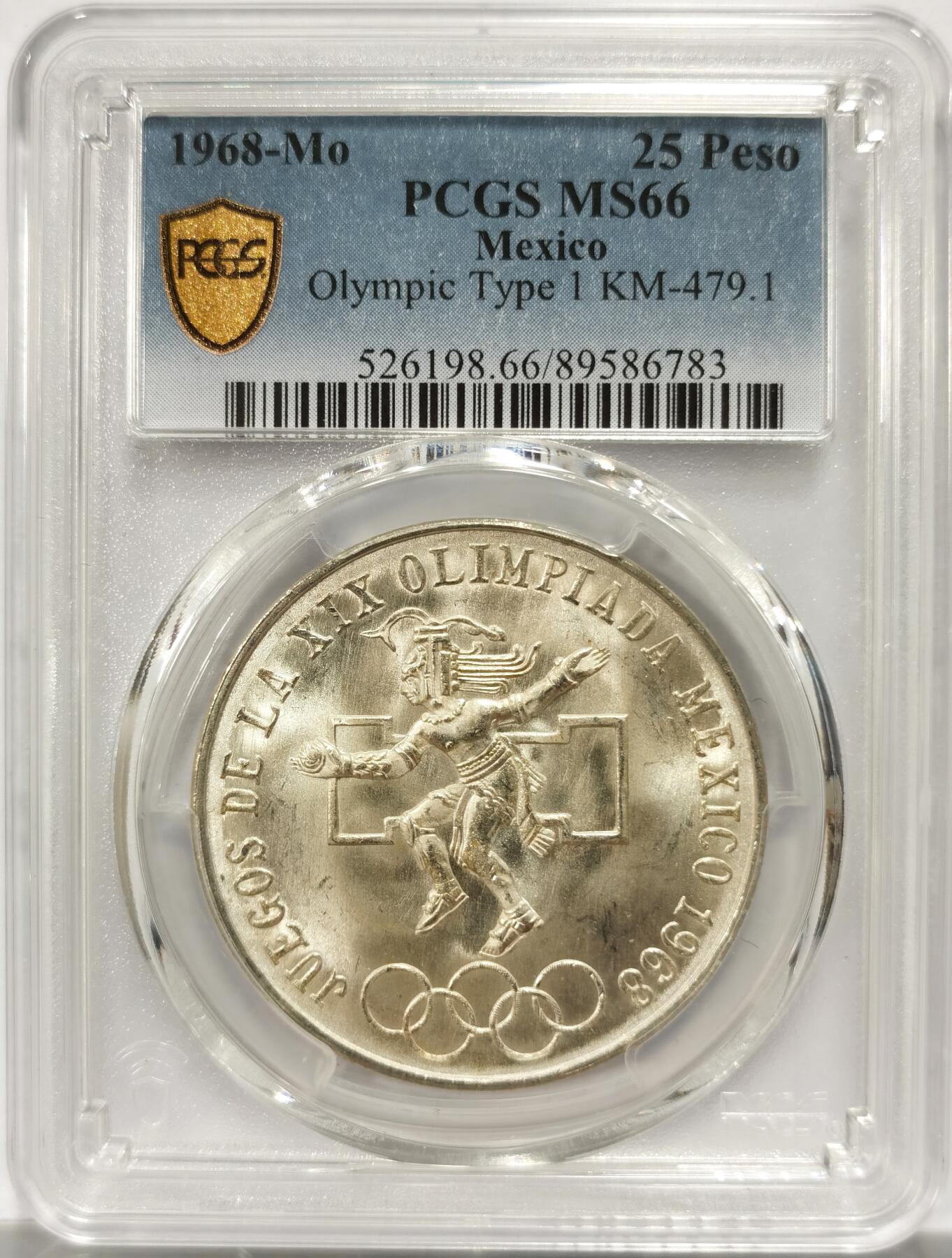 博洋堂世界钱币拍卖第151期（全场包邮） PCGS MS66 墨西哥1968年奥运25比索大银币土著人，热门品种，66可藏！