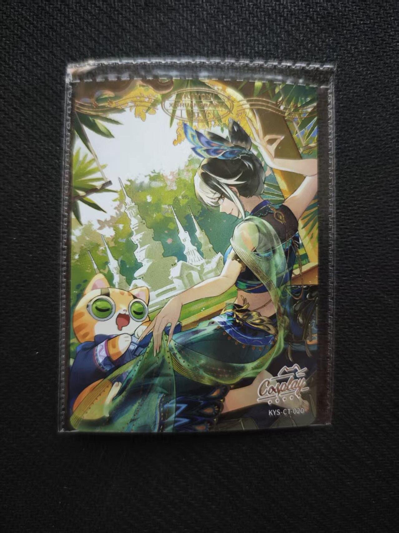 龙虎卡牌六七场 （无佣金，周六结拍，欢迎送拍） 卡游卡兜 环游世界