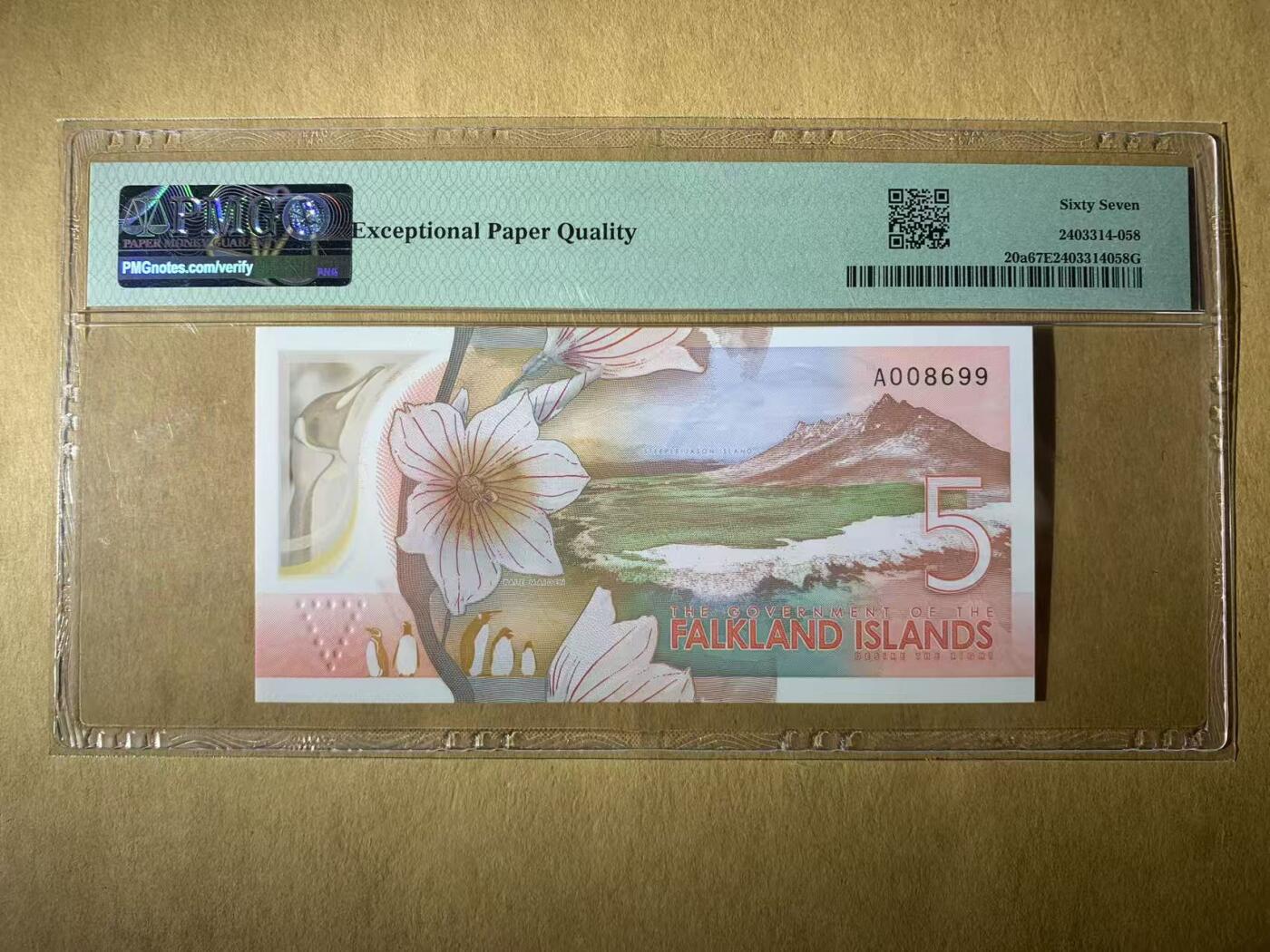 【礼羽收藏】🌏世界钱币拍卖第118期 【A008699】全新UNC 2025年福克兰群岛查尔斯5镑 塑料钞 AA首发冠 无3457尾8699 千位号  倒置号 圆圆倒置号 PMG67 高分靓号