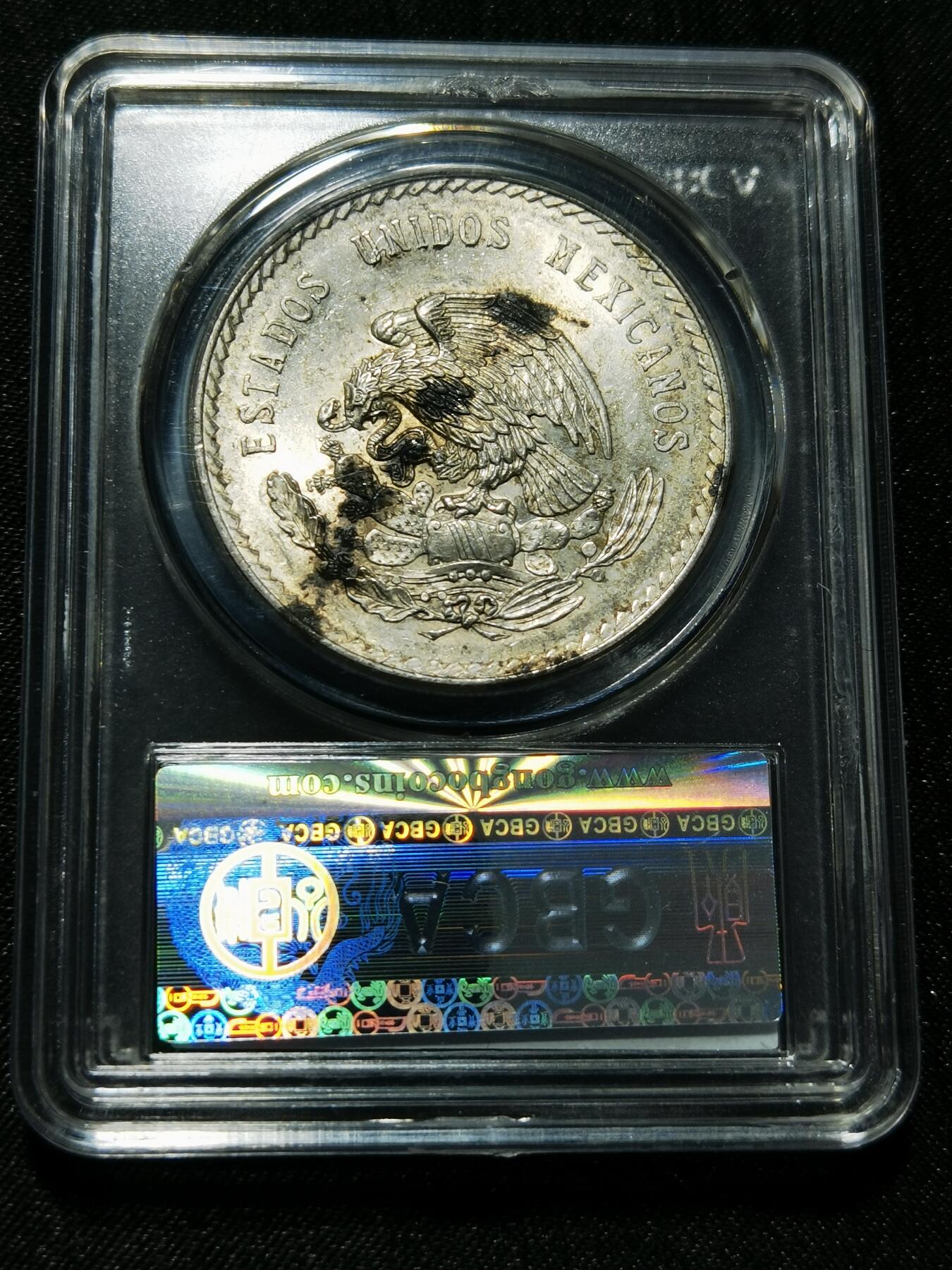 天下钱庄专场欢迎参拍