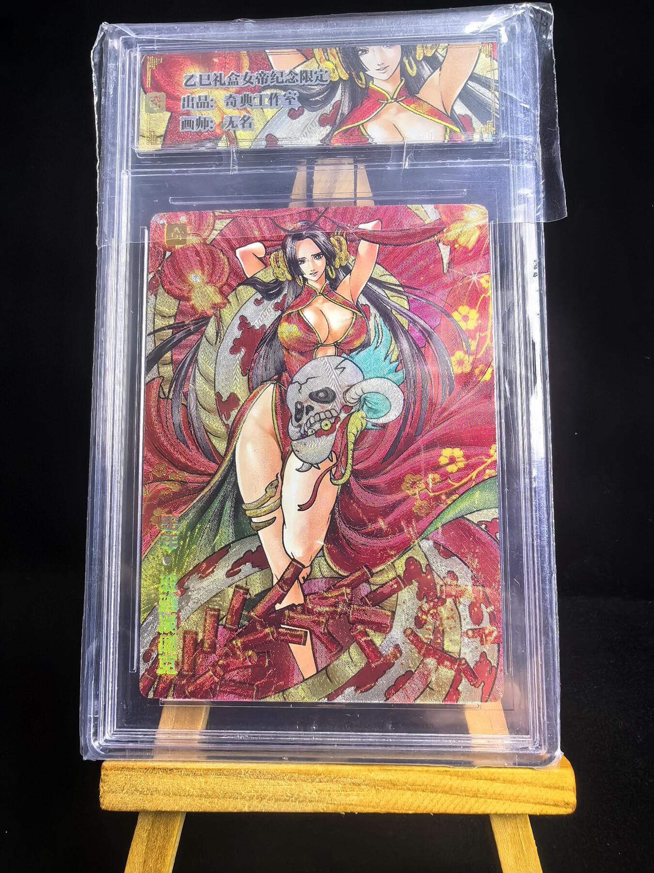 无佣金 不寄存 不收拍 链接少  主攻奇点（有大佬赞助）需要多宫大佬请私聊 部分卡牌设有底价（不想玩的那么累，即使有底价也会比市场价便宜的多，懂的自然懂） 拒绝小号抬价 大家放心拍 所有拍品部分套有卡膜 部分卡牌多宫 自制卡牌 不包厂瑕 放大镜 品控 勿拍 流拍商品会循环 感谢大家支持 留个关注 不定时上新 谢谢