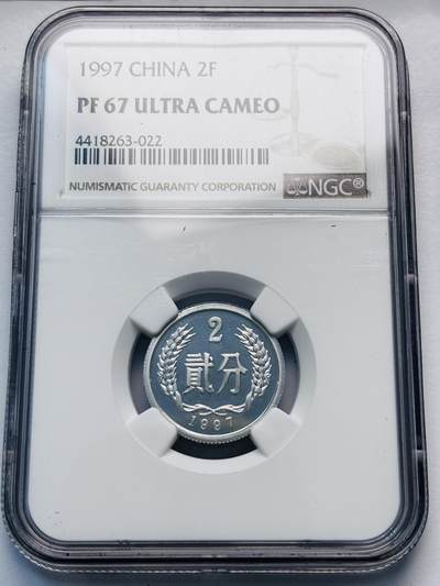 文馨钱币收藏第 285 场，【 长期接收代拍品】银币，评级币，散币场 - 1997 年中华人民共和国辅币 2 分精制币  NGC 评级 PF67 分，精制币难得