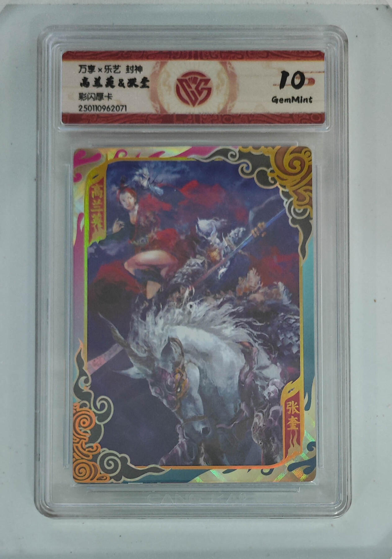 欢迎送拍、零成本上架，释放现金流，合理分配上拍卡品