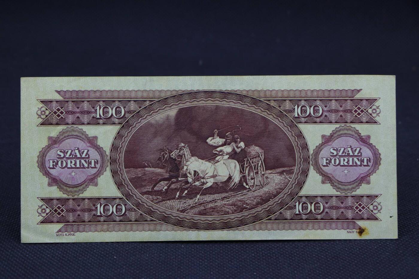 【淘币小摊】限时拍第八百二十八拍  纸币场  满百包邮可预留两周  周一统一发货  匈牙利1984年100福林纸币