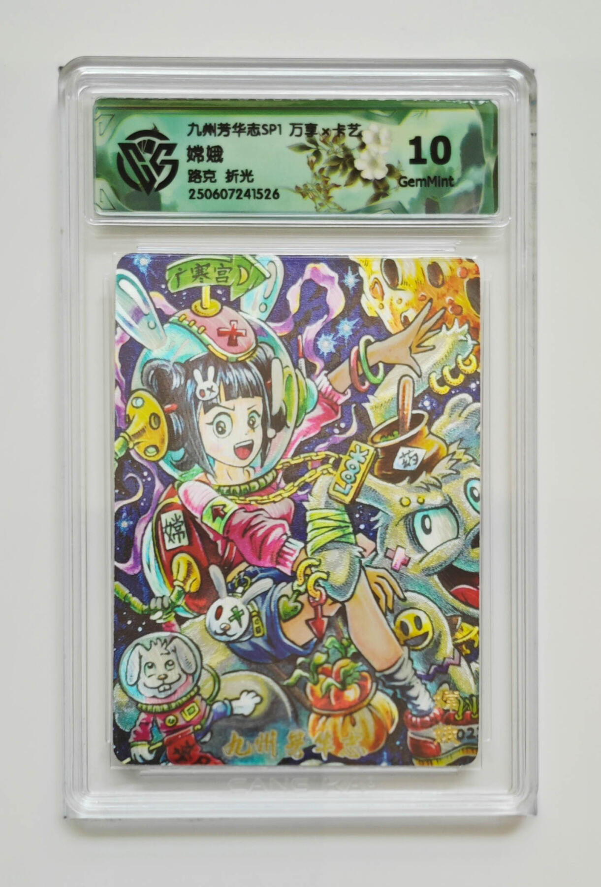 欢迎送拍、零成本上架，释放现金流，合理分配上拍卡品