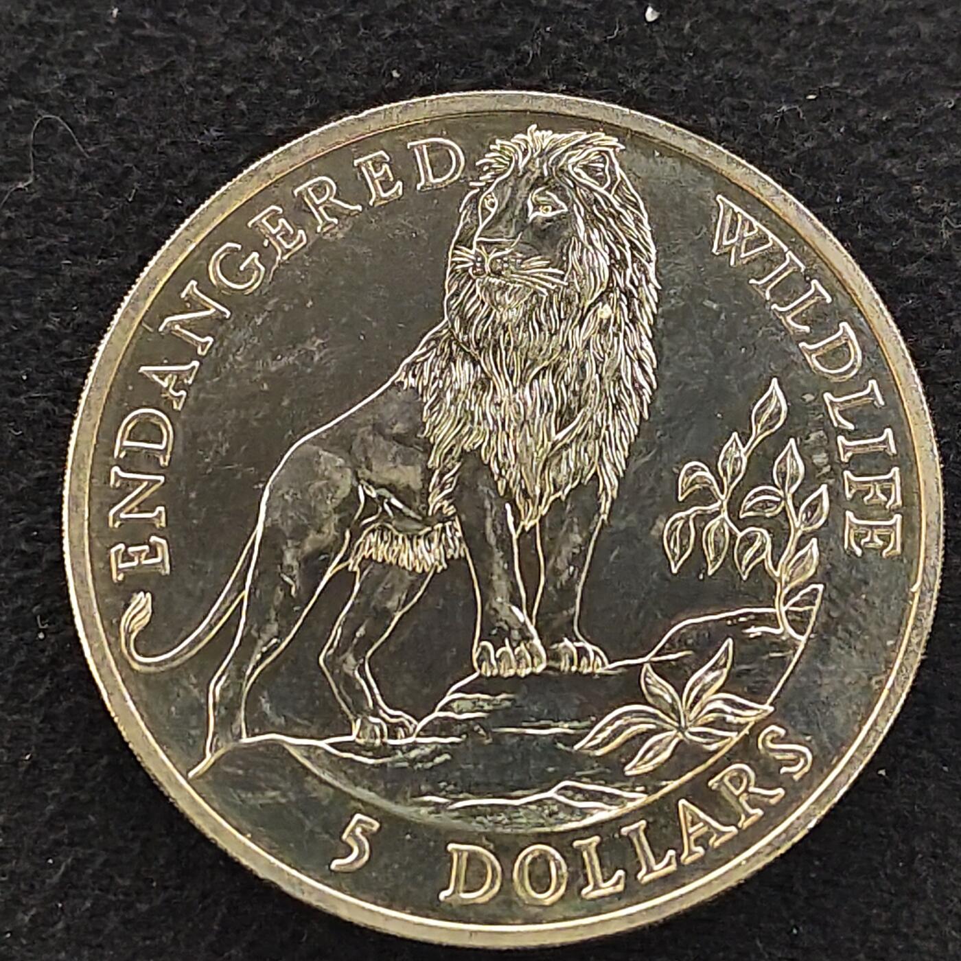 【全场包邮】纯粹捡漏拍484场（免费代拍第21场） 库克群岛1991年5元濒危动物狮子克朗型纪念币