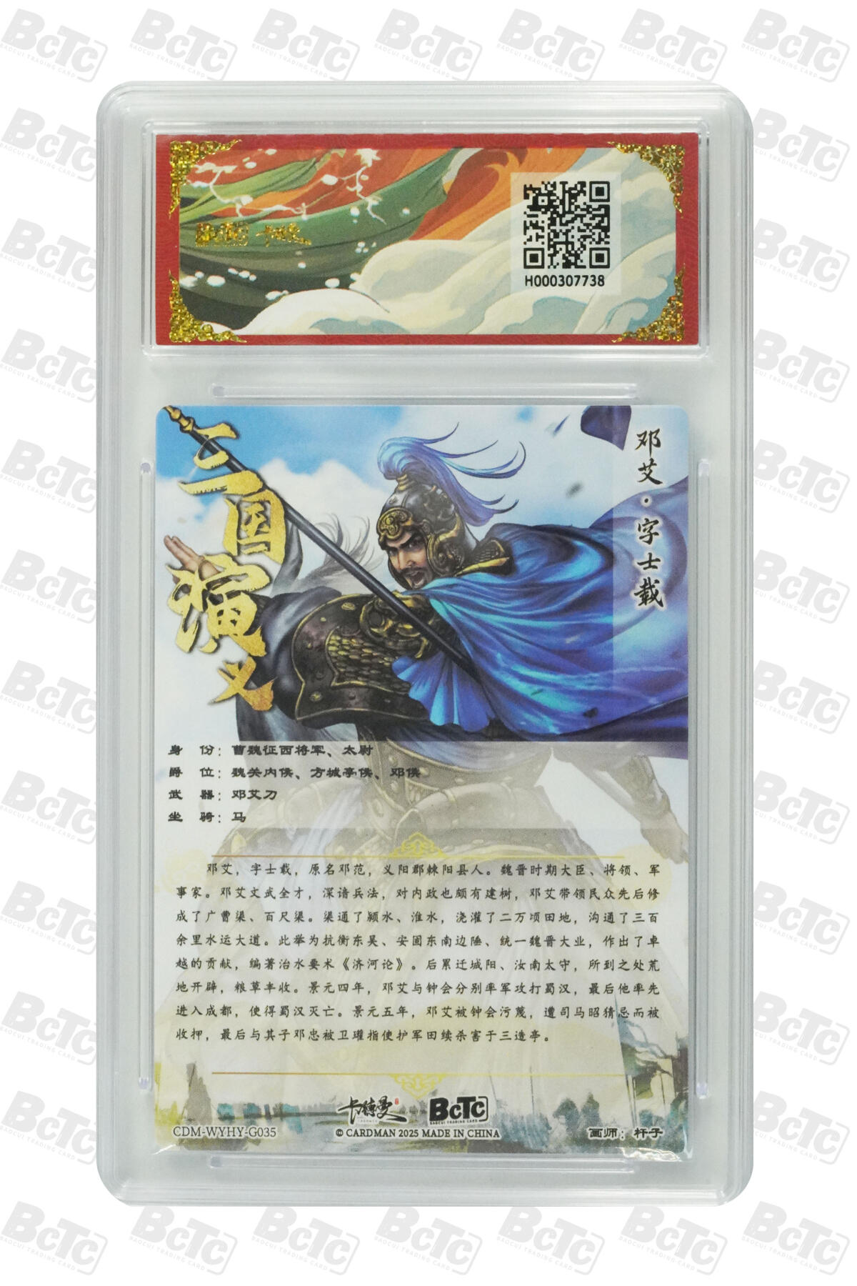 欢迎送拍、零成本上架，释放现金流，合理分配上拍卡品