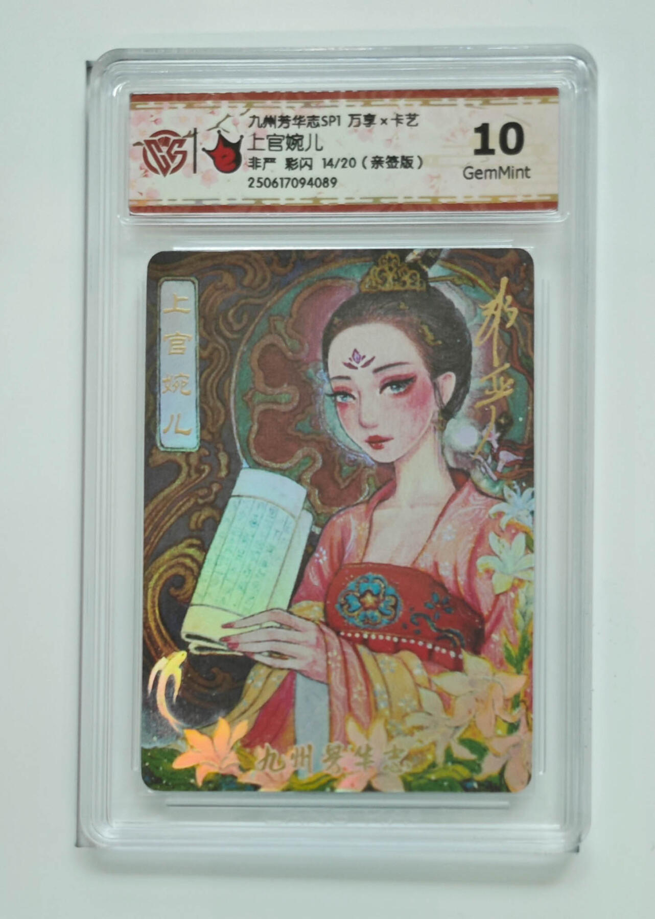 欢迎送拍、零成本上架，释放现金流，合理分配上拍卡品